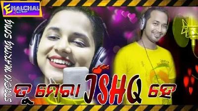Tu Mere Ishq He (Satyajit Nd Asima) Odia Song
